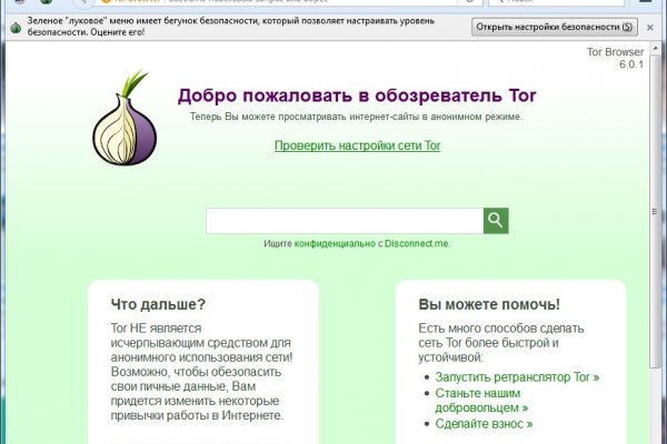Список сайтов крамп kraken ssylka onion